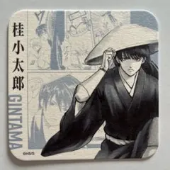 2026年最新】銀魂 桂小太郎の人気アイテム - メルカリ