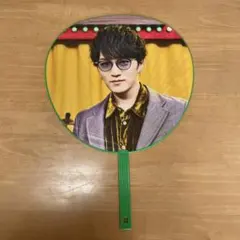 【神山智洋】 A.H.O. ジャンボうちわ