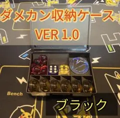 ダメカンケースセパレーター(仕切り) ポケモン