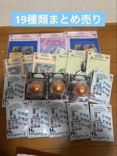 ドラゴンボール 一番くじ SNAP COLLECTION 2 下位賞まとめ売り