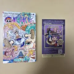 ジャンプ流！ ワンピース DVD 尾田栄一郎 - メルカリ