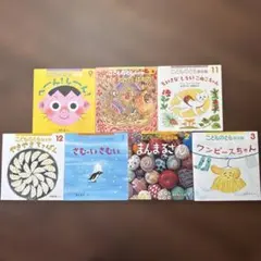 こどものとも 年少版 セット 9-12巻