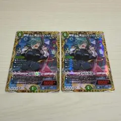 オカルティックギャル モモ SR 2枚セット ダンダダン ヴァイス