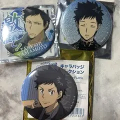 家庭教師ヒットマンREBORN！山本武缶バッジ