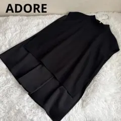 極美品 アドーア ストレッチポンチワンピース 黒 裾レース セレモニー