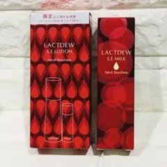 ラクトデュウローション2.ミルクセット - メルカリ