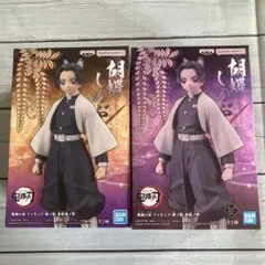 鬼滅の刃 フィギュア 胡蝶しのぶ 絆ノ装 2体セット