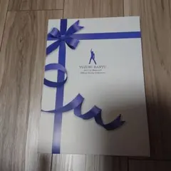 羽生結弦メモリアルスタンプソチ五輪2013〜14 羽生結弦2013-14メモリアルオフィシャルスタンプコレクション