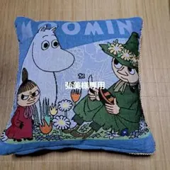 ムーミン　ミィ　スナフキン　クッションカバー　　両面同絵柄