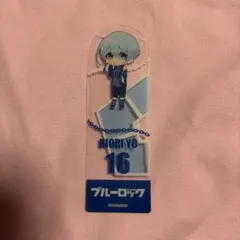 ブルーロック 栞 セリア 氷織羊