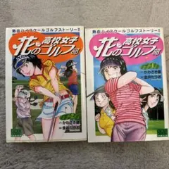 2026年最新】金井たつおの人気アイテム - メルカリ
