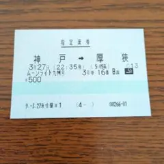 Item thumbnail for item 0ff93a9c-bab0-4920-97aa-b4dab7943615