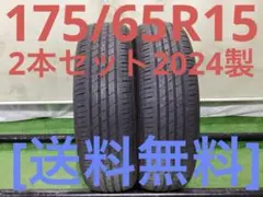 T2325[送料無料]ZEETEX ZT6000 ECO 215/60R16 - メルカリ