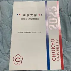 Item thumbnail for item ab6cce5a-3bfa-4496-ba69-8ce9643342be