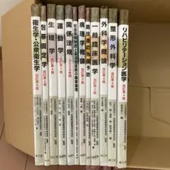 2026年最新】専門学校教科書の人気アイテム - メルカリ