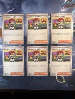 ポケモンカード インフルエンサーの紹介 6枚セット HIKAKIN - メルカリ