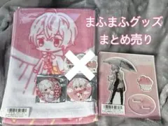 2026年最新】そらる×まふまふの人気アイテム - メルカリ