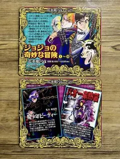 バオー来訪者 DVD 荒木飛呂彦 ジョジョBAOH THE VISITOR 廃盤 - メルカリ