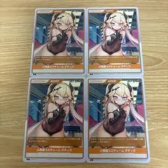ディヴァインクロス ラストオリジン ミスオルカ セクメト 4枚セット