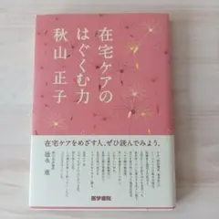 Item thumbnail for item 2911ff80-1b2f-48a5-b203-fe6284b13116