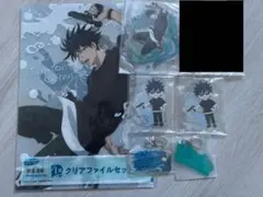 呪術廻戦 セガラッキーくじSPLASHXBATTLE Re： 伏黒恵