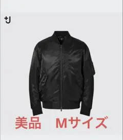 美品　+JハイブリッドダウンオーバーサイズMA1 Mサイズ ブラック
