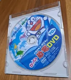 小学館の図鑑NEO ドラえもん・のび太のびっくり宇宙DVD - メルカリ