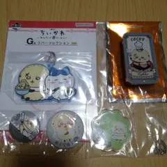 ちいかわラッコ5点セット