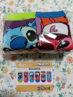 スティッチ キッズ靴下 6足セット 15-20cm