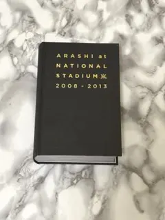 【美品】ARASHI at STADIUM 2008-2013 ライブ写真集