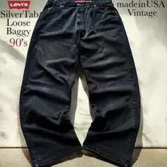 【激レア】90s USAシルバータブ バギー デニム リーバイス 517 569