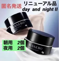 【新品未開封】カネボウ クリームインナイト Ⅱ 11/10限定発売 カネボウ クリーム イン ナイト キット リミテッド