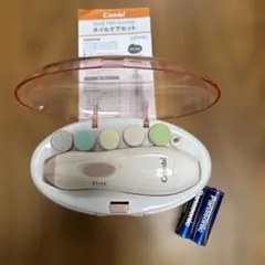 Combi ネイルケアセット