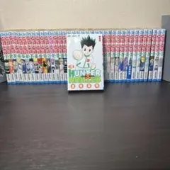 HUNTER×HUNTER 全巻セット