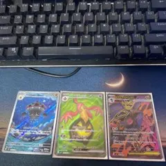 メガドラミドロex & パンプジンex SRカードセット