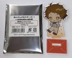 あんスタ 天満光 アニメイトカフェ アクスタ