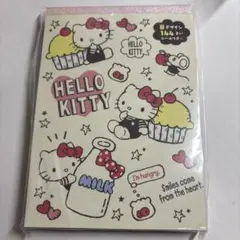 ☆入手困難☆ HELLO KITTY メモ用紙 144枚 8デザイン 大容量
