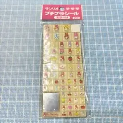 サンリオ　マイメロディ　 ブロック　タイルシール ミラー付き　平成