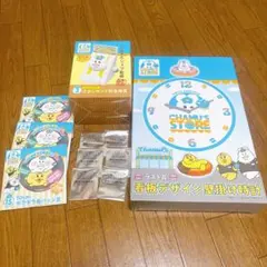 んぽちゃむ エンタメくじ ラスト賞 & 貯金箱 & キラキラ缶バッジ　セット