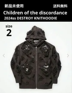 2025年最新】children of the discordance ニットの人気アイテム