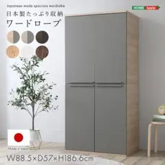 【希少】無印良品・クローゼット ワードローブ メープル材/天然木 幅79 希少】無印良品・クローゼット ワードローブ メープル材/天然木 幅79
