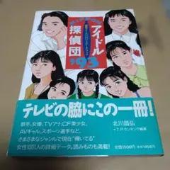 Item thumbnail for item bd20ca66-b1c2-441f-a4da-94815b8e1293