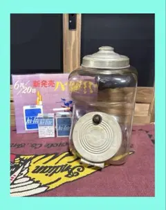 ★エンボス★気泡★ゆらゆら★アルミ開閉蓋付き★煙草陳列用ガラス瓶★レトロ★広告★ ☆エンボス☆気泡☆ゆらゆら☆アルミ開閉蓋付き☆煙草陳列用ガラス瓶