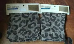 ジャガード　カフェカーテン　レオパード柄ヒョウ柄　2枚セット