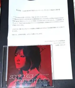 2026年最新】山本彩 直筆の人気アイテム - メルカリ