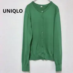 ユニクロ グリーン UVカット クールネック 長袖 カーディガン