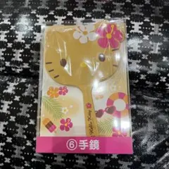 ハローキティ 1番くじ 一番くじ 当たりくじ☆手鏡