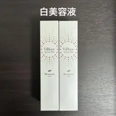 ニナファーム ヴィブラン スキンケア3点セット 化粧水 美容液 ジェル状