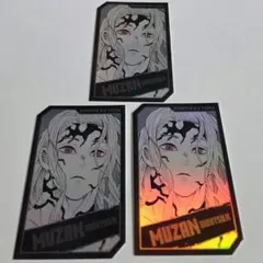 鬼舞辻無惨　ジャンプフェスタ　鬼滅の刃　原作　原画　キャラクターズホロカード