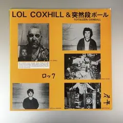 見本盤・プロモ 有頂天 Search For 1/3 Boil C28A0643 - メルカリ